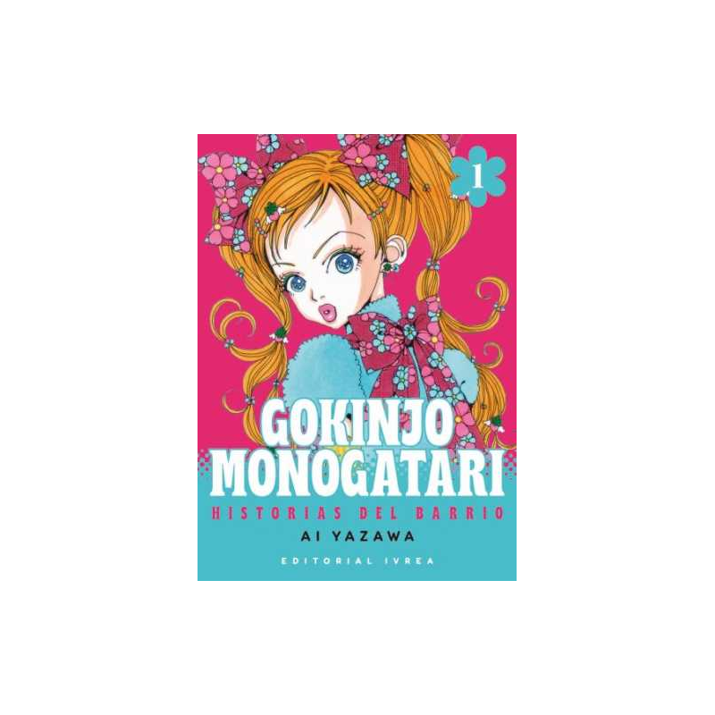 GOKINJO MONOGATARI 1