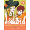 GOKINJO MONOGATARI 2
