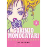 GOKINJO MONOGATARI 3