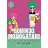 GOKINJO MONOGATARI 4