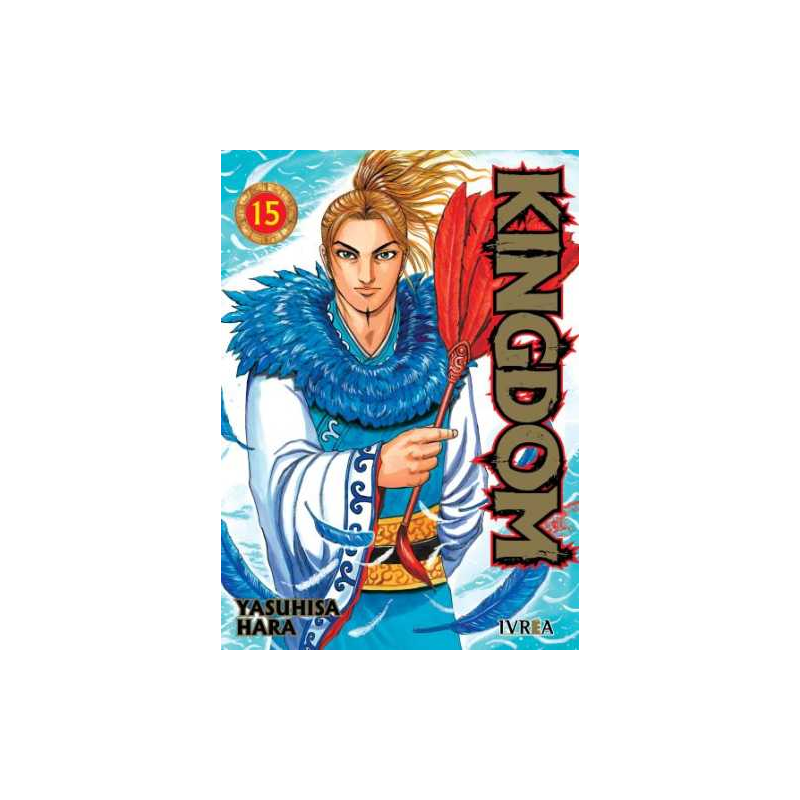 KINGDOM 15