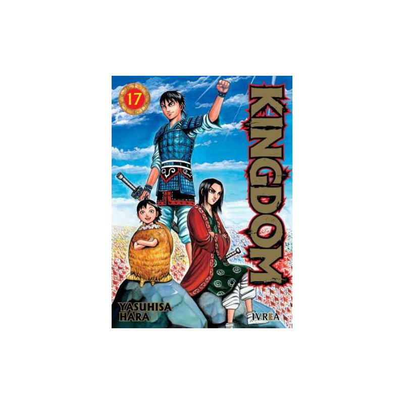 KINGDOM 17