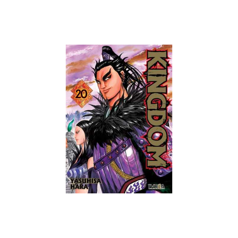 KINGDOM 20
