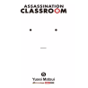 Assassination Classroom 5
