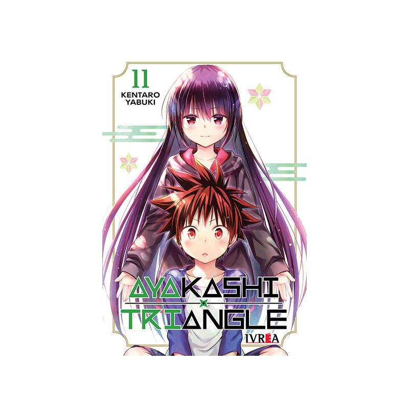 AYAKASHI TRIANGLE 11